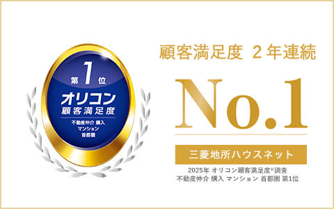 オリコン顧客満足度調査｜ザ・パークハウス日本橋大伝馬町