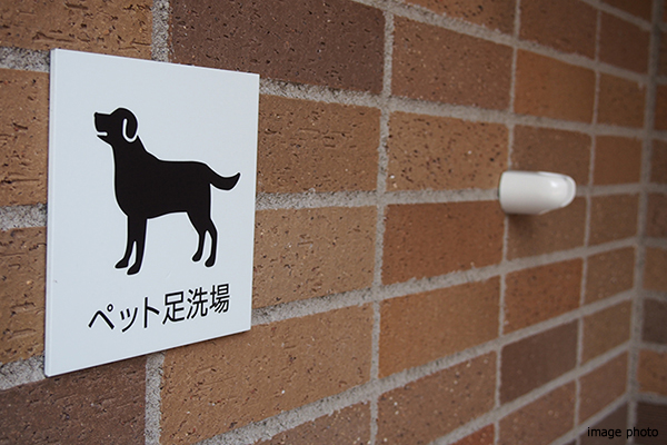 ペット足洗い場イメージ｜ザ・パークハウス日本橋大伝馬町