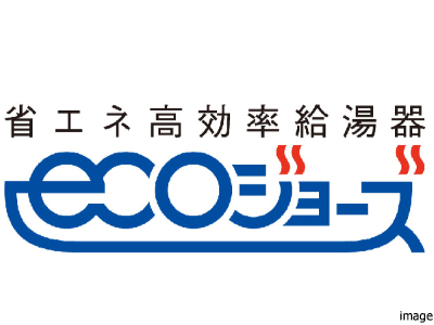 エコジョーズロゴ｜ザ・パークハウス日本橋大伝馬町