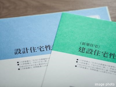 住宅性能表示制度｜ザ・パークハウス日本橋大伝馬町