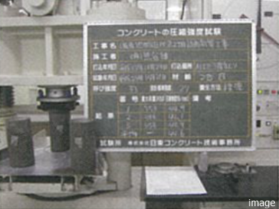 圧縮強度試験｜ザ・パークハウス日本橋大伝馬町